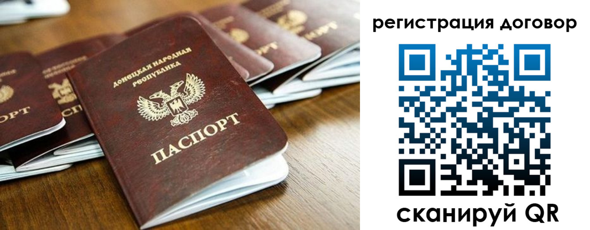 временная регистрация законно в Юрге